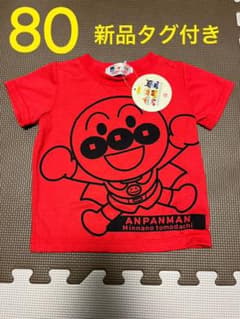 新品タグ付き！80センチ、アンパンマンTシャツのサムネイル