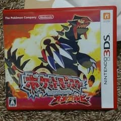 ぷっちょ様専用/オメガルビーのサムネイル