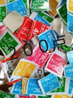 YBCマーク ヤマザキビスケット キャンペーン 懸賞 応募 お得 最安値 セールのサムネイル