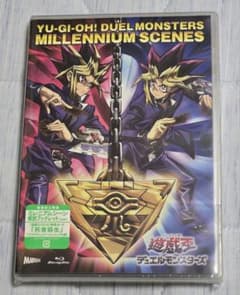 遊戯王 デュエルモンスターズ ミレニアムシーンズ Blu-rayのサムネイル