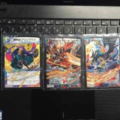 デュエルマスターズ 勝利 セットのサムネイル
