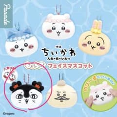【即日発送】 ちいかわフェイスマスコット セイレーンのサムネイル