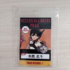 あんスタ タワレコ特典 バックステージパス 氷鷹北斗 あんスタ 氷鷹北斗 バックステージパス - メルカリ