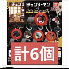 첸소만 레제편 묶고 연결하고 마스코트 2 폭포 포치타 레제 덴지