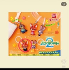 ズートピア2 めじるしアクセサリー　ニック　Bのサムネイル