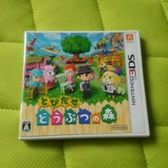とびだせどうぶつの森のサムネイル