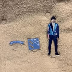 M!LK 塩﨑太智 アクスタのサムネイル