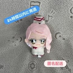 【新品】Fate/Grand Order ちびぐるみ vol.12 コヤンスカヤ