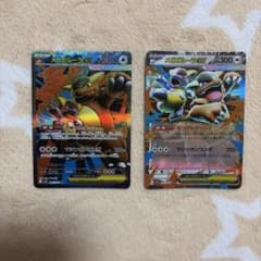 ポケモンカード メガガルーラex SR RR 2枚セット - メルカリ