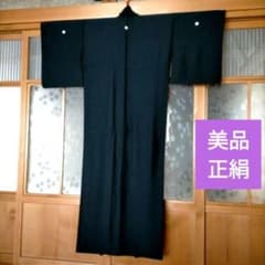 美品・冬用の喪服・剣片喰の五つ紋入り - メルカリ
