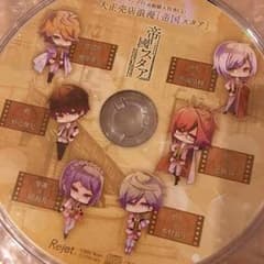 帝國スタア キネマトグラフ アニメイト特典のサムネイル