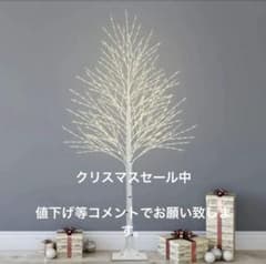 クリスマスツリー シラカバの木 光る LEDライト イルミネーション　北欧