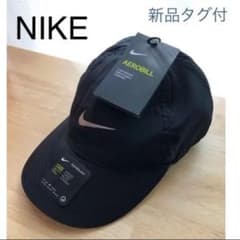 格安新品！ナイキ NIKE ランニンングキャップ エアロビルAEROBILLのサムネイル