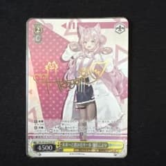 【引退品】未来へと踏み出す一歩　博衣こより 引退品】未来へと踏み出す一歩 博衣こより - メルカリ
