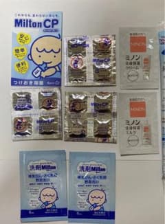 ミルトン、ミノンのサムネイル
