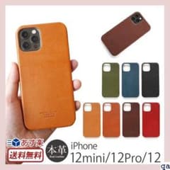 《人気商品》 iPhoneケース 本革 栃木レザー iPh スーパーセール 4のサムネイル