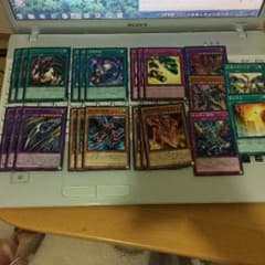 遊戯王 レッドアイズ パーツのサムネイル