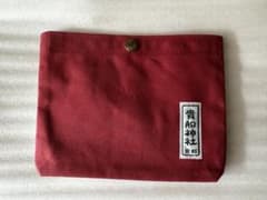 信三郎帆布　貴船神社　御朱印帳かばんのサムネイル