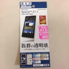 Xperia Z1f SO-02F 保護フィルムのサムネイル