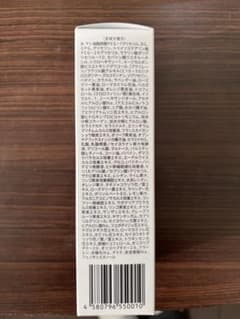 ESTH ハーブピーリングクレンジング120gのサムネイル
