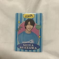 末澤誠也 プロフィールカードのサムネイル