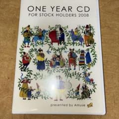 ONE YEAR CD FOR STOCK HOLDERS 2008