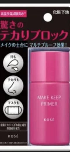 KOSE MAKE KEEP PRIMER ピンクのサムネイル