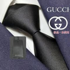 新品・未使用 グッチ ネクタイ ソリッド 無地 冠婚葬祭 ビジネス 高級 黒 新品・未使用 グッチ ネクタイ ソリッド 無地 冠婚葬祭 ビジネス 高級