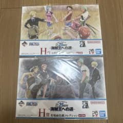 一番くじ ワンピース TVアニメ25周年 H賞 名場面色紙 2枚セットのサムネイル