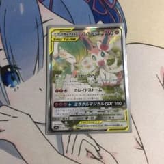 サーナイト＆ニンフィア GX SRのサムネイル
