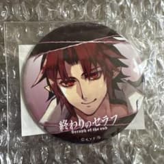 『終わりのセラフ』 くじタイム　F賞　缶バッジ　〈クローリー・ユースフォード〉のサムネイル