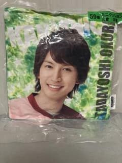 SUPER EIGHT 関ジャニ∞ 大倉忠義 ミニクッション セブンイレブン