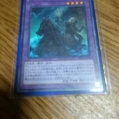 遊戯王旧神ノーデンのサムネイル