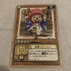 ONE PIECE カードゲーム チョッパー 奇跡のトナカイのサムネイル