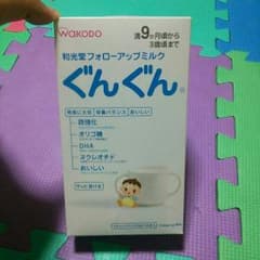 ぐんぐん(スティックタイプ)のサムネイル