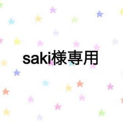専用 KARA ファンタスティックガールズのサムネイル