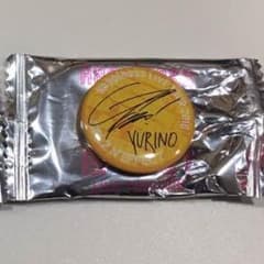 YURINO 缶バッチのサムネイル