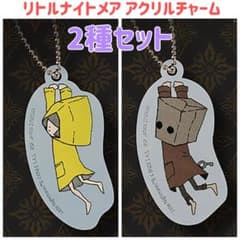 新品未開封　リトルナイトメア　アクリルチャーム　シックス　モノ
