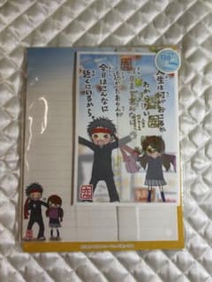 平成レトロ 一期一会レターセット漫画風メッセージシール付きのサムネイル