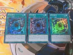 遊戯王 影依融合 アジア版 3枚セットのサムネイル