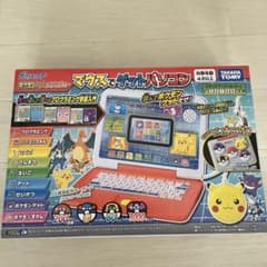(値下げ)ポケモン　ピカっとアカデミーのサムネイル