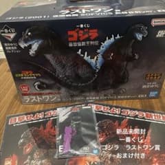新品未開封 一番くじ ゴジラ ラストワン賞 おまけ付き - メルカリ