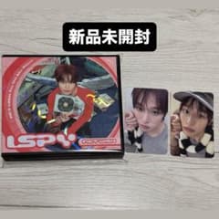 NCT WISH I SPY アルバム リク Disc Pack Verのサムネイル