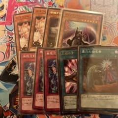 遊戯王　汎用手札誘発セット　7種　ノーマル 遊戯王OCG 汎用手札誘発 魔法 罠カード まとめ売り7 - メルカリ
