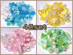 【D19】アクセサリービーズ アソート ガラス アクリル 4袋セット400個以上のサムネイル