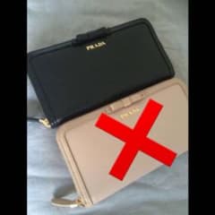 長財布 プラダ PRADA 黒１点のみのサムネイル