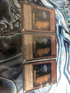 遊戯王 増殖するG シク3枚のサムネイル
