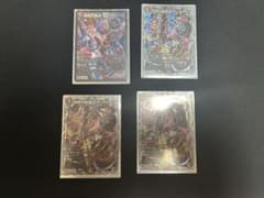 禁断の轟速 ブラックゾーン 4枚セット - メルカリ