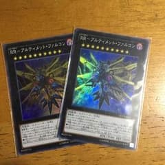 遊戯王 RR アルティメット ファルコンのサムネイル