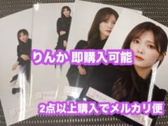 田村保乃 The growing up train ジャケット 生写真 コンプ - メルカリ